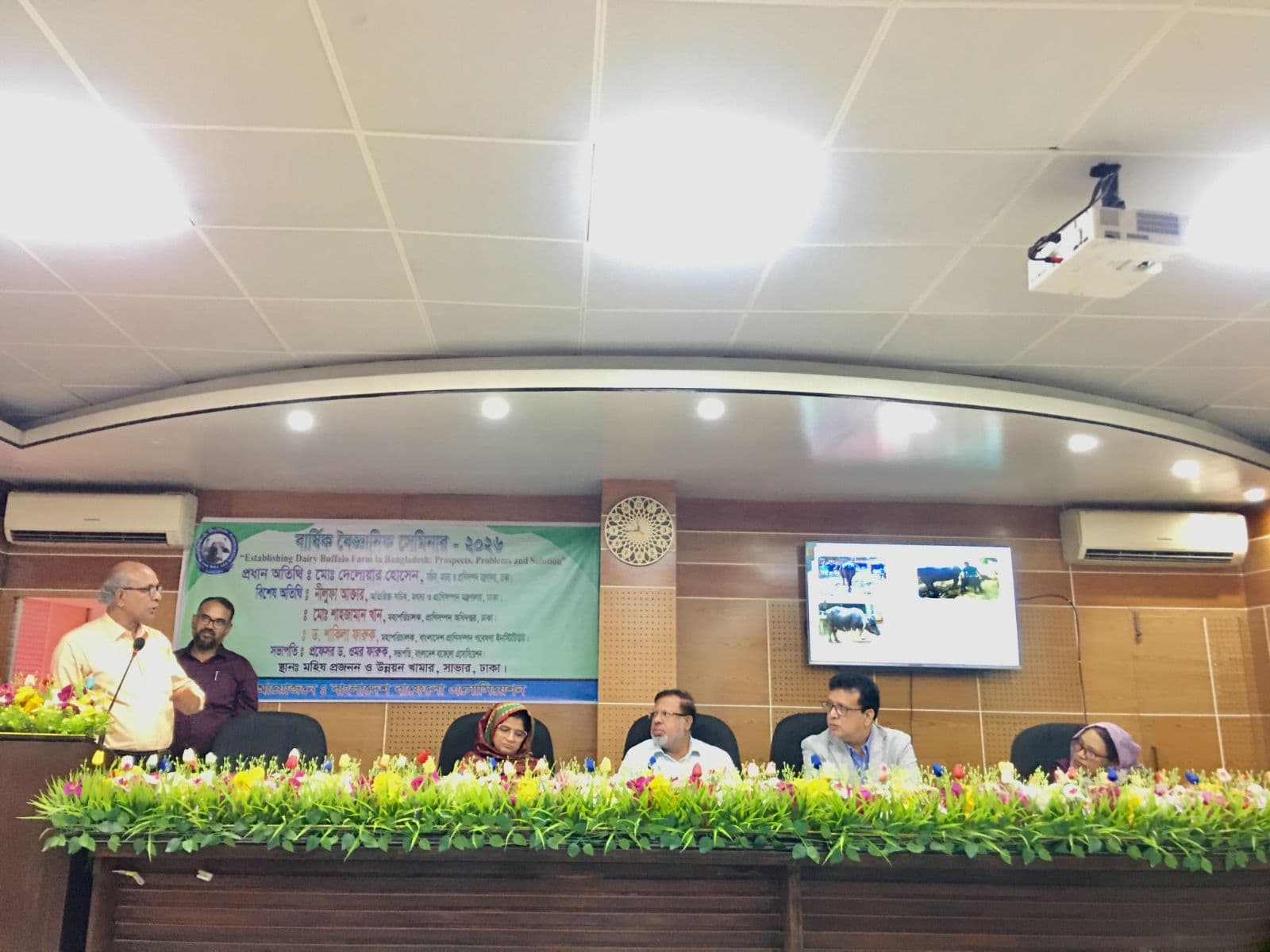 সাভারে বাংলাদেশ বাফেলো এসোসিয়েশনের বার্ষিক বৈজ্ঞানিক সেমিনার ২০২৬ অনুষ্ঠিত